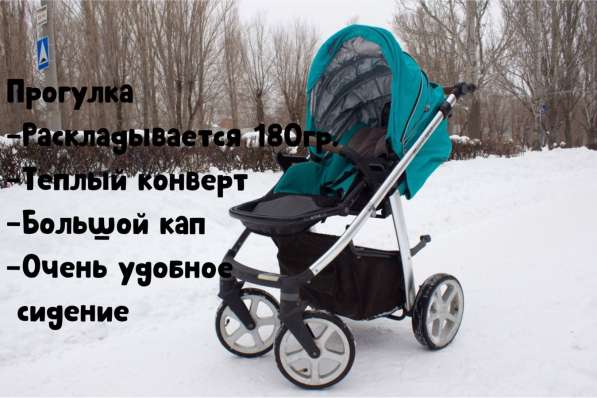 Коляска Espiro Next Avenue в Тольятти фото 7