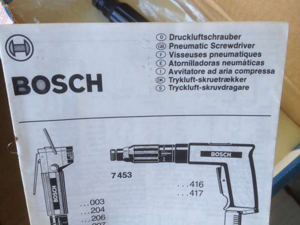 Резьборез -шуруповерт BOSCH арт: в Саратове