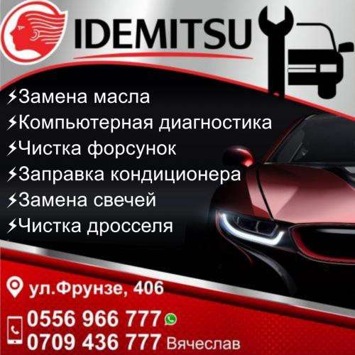 Ремонт двигателей инжекторов в 