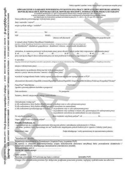 Приглашение для работы в Польше быстро и недорого!