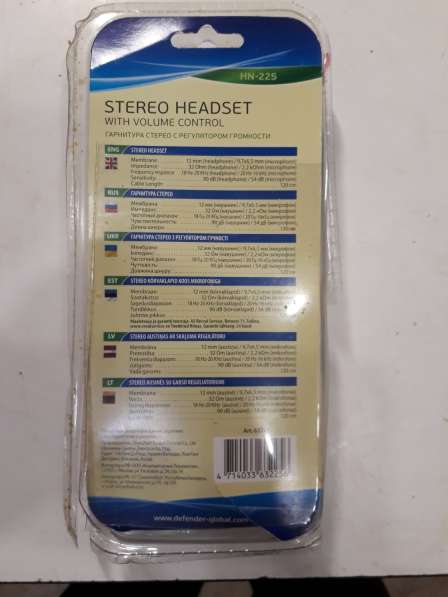 Стереогарнитура для компьютера в Москве фото 4