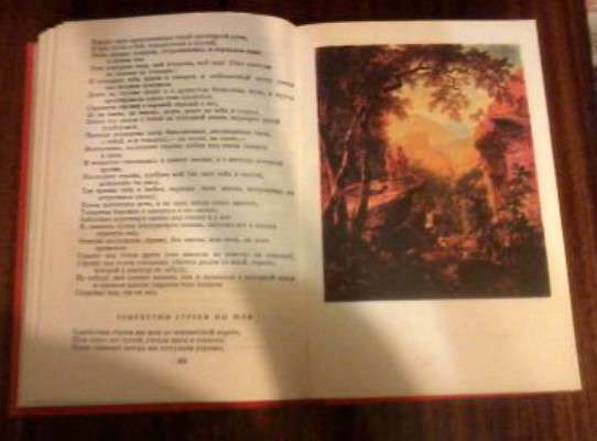 БИБЛИОТЕКА ВСЕМИРНОЙ ЛИТЕРАТУРЫ в 200 томах в Челябинске