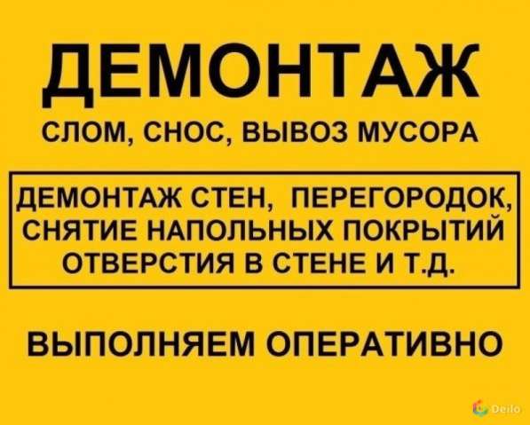 Грузоперевозки в Ульяновске фото 3