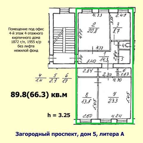 Помещение 89 кв. м под офис на Загородном проспекте в Санкт-Петербурге фото 6