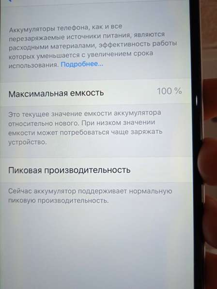 Продам iPhone 6 Plus в Калининграде фото 3