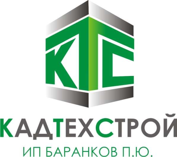 Профессиональное проектирование зданий, сооружений