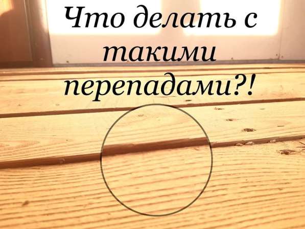 Паркетные работы шлифовка циклевка лакировка полов паркета в Липецке