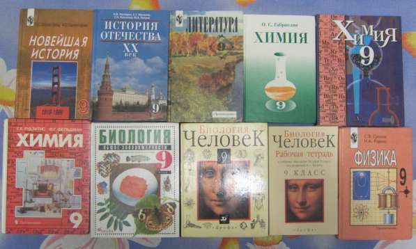 Учебники 5-7-8-9-10-11 классы в Калининграде фото 3