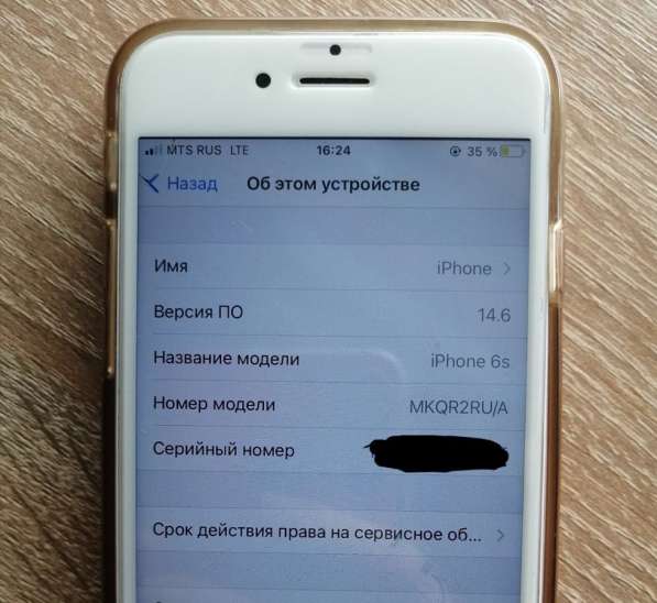 Iphone 6s 64 GB Rose gold в Краснодаре