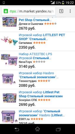 Новый набор Littlest Pet Shop Стильный зоомагазин в Санкт-Петербурге