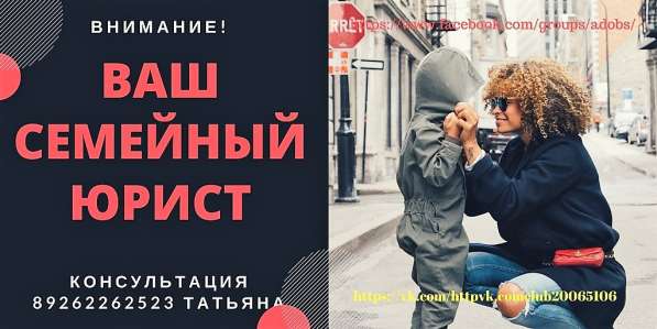 СЕМЕЙНЫЕ СПОРЫ В СУДЕ в Москве фото 11