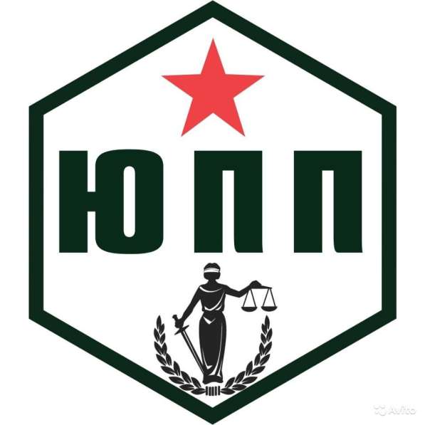 Военный юрист в Краснодаре