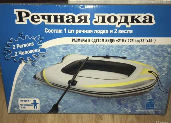 Надувная лодка в Екатеринбурге фото 3