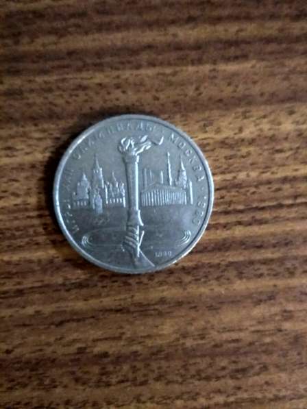 Монета олимпийский рубль 1980