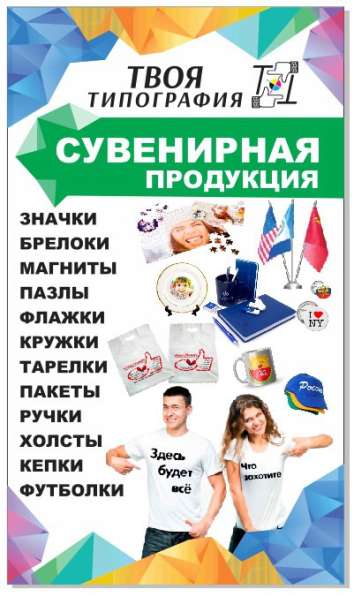 ТИПОГРАФИЯ В ЯЛТЕ в Севастополе
