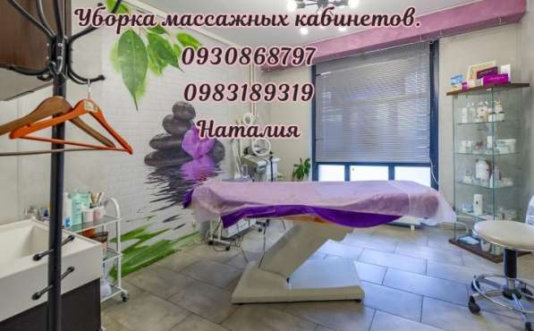 Уборка салона красоты Киев в фото 4