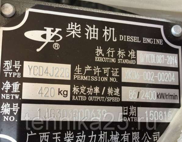 Двигатель Yuchai 85 kWt YCD4J22T-115 в Чите фото 3