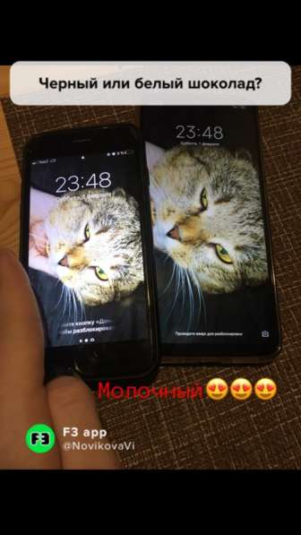 Redmi в Москве фото 6