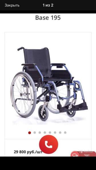 Инвалидное кресло ORTONICA BASE 195