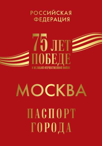 Всероссийский проект