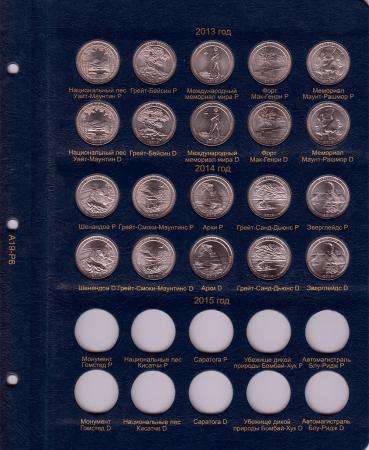 Альбом для юбилейных монет СШ 25 центов (по монетным дворам) в Благовещенске фото 3