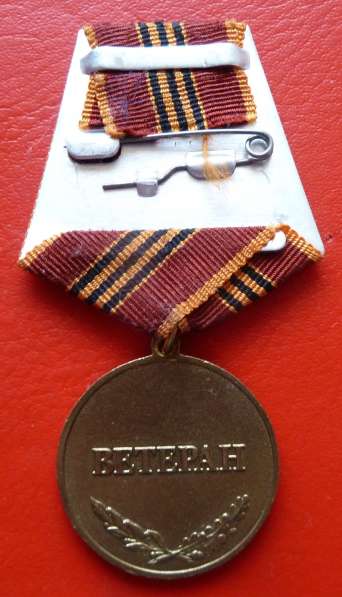 Россия медаль За заслуги Ветеран МВД РФ документ в Орле фото 8