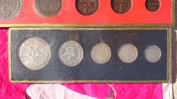 Монеты российские царские и советские в фото 3
