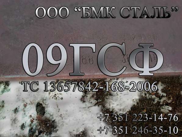 Лист К52, К55, К56, К60 для трубной промышленности в Челябинске фото 8