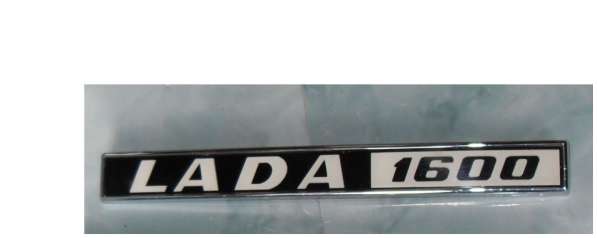 Эмблема шильдик крыла Ваз в Орле фото 6