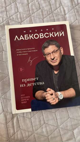 Книги, 350₽ за штуку в Барнауле фото 3