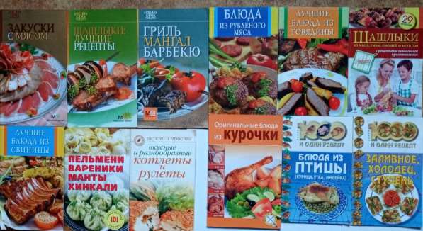 Кулинарные рецепты. Ч. II в Нововоронеже фото 51
