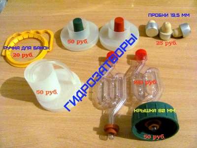 Бутыли 22, 15, 10, 5, 4.5, 3, 2, 1 литр в Серпухове фото 4
