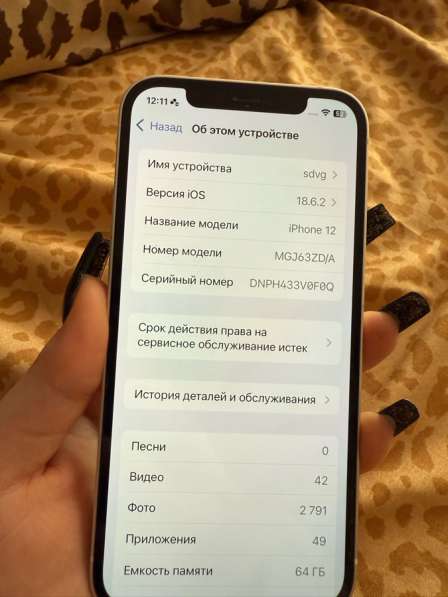 Iphone 12 64гб в Оренбурге фото 3