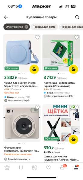 Продам фотоаппарат Instax SQUARE SQ1 с сумкой