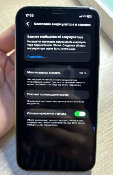 Продам телефон