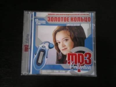 CD MP3 в Подольске фото 9