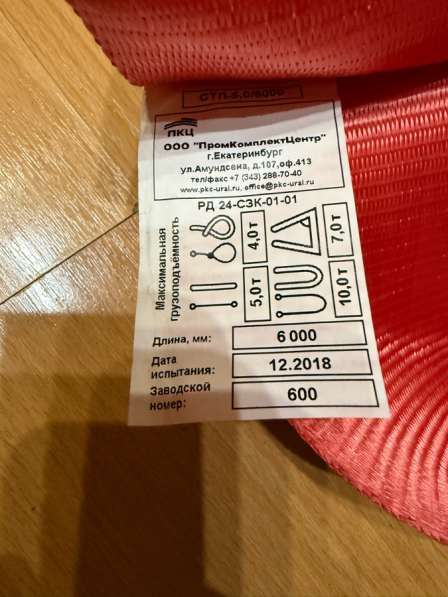 Инструмент по остатку