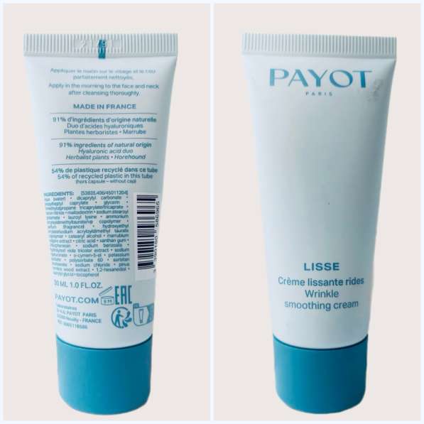 Payot lisse крем 30 мл