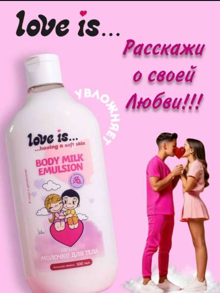 Инфографика для маркетплейсов в Москве фото 5