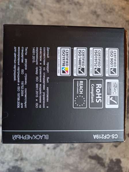 Картридж Cactus черный 2 шт. + Фотобарабан 1шт в Москве