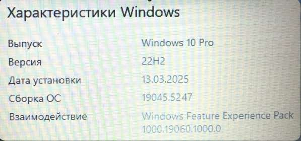 Продаю ноутбук «Hewlett-Packard ProBook 640 G1 14” в Архангельске фото 4