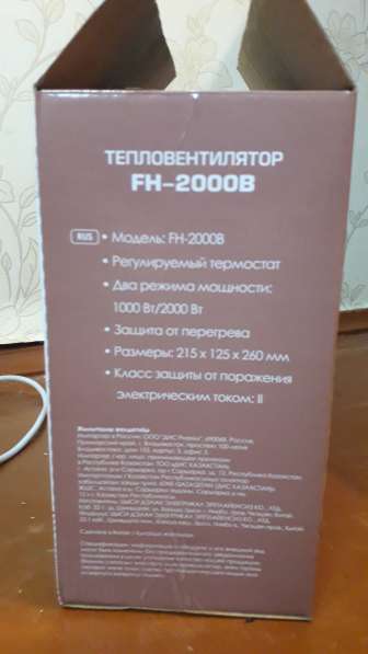 Тепловентилятор aceline белый в Уфе