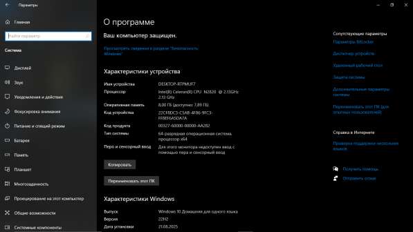 Продам шустрый ноутбук в Краснодаре