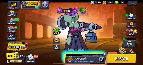Продается аккаунт Brawl Stars!