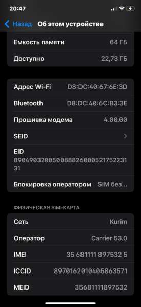 IPhone 11 в Москве