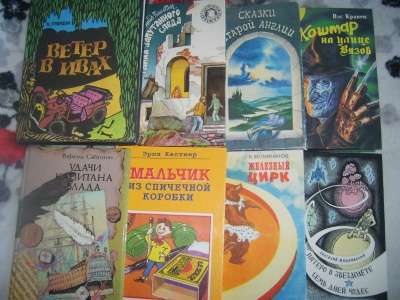 Детские книги