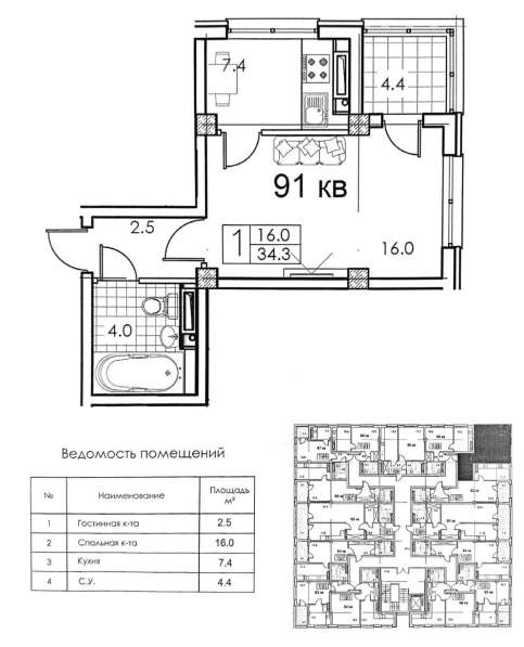 Продается 1-ком квартира в Кишиневе в фото 15