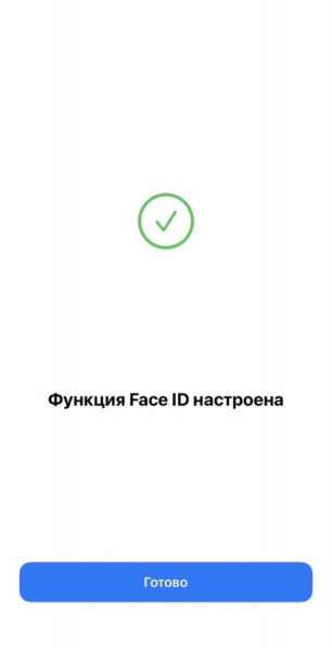 IPhone 11 purple в Москве