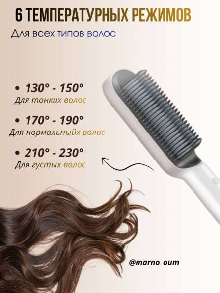 Инфографика в Москве фото 3