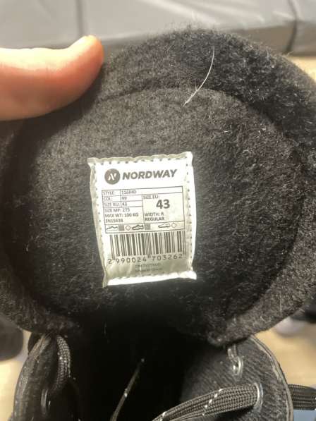 Коньки нордвей в Москве